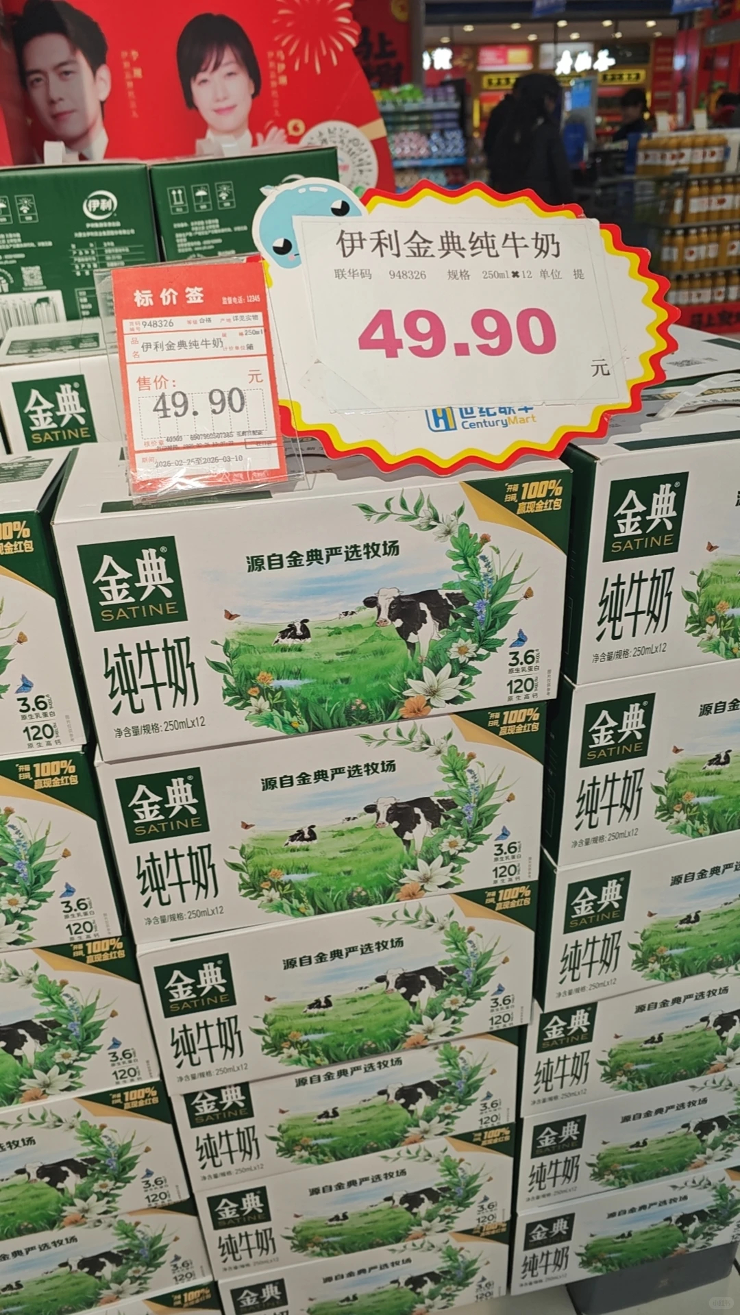 金典纯牛奶拍一箱 33元，金典纯牛奶拍两箱 44元 - 线报酷