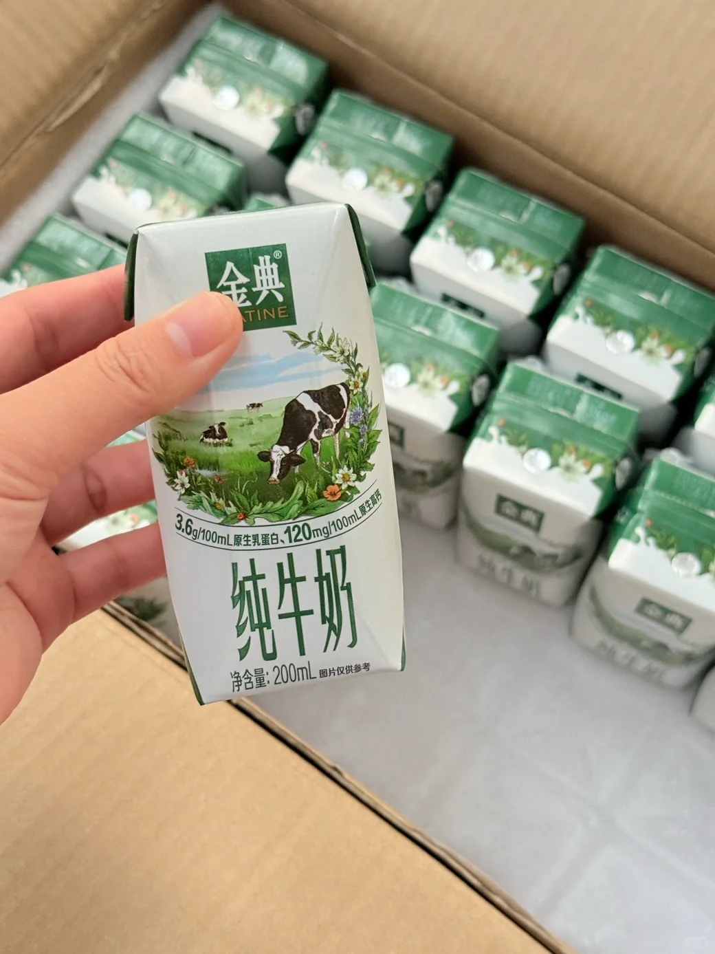 金典纯牛奶拍一箱 33元，金典纯牛奶拍两箱 44元 - 线报酷