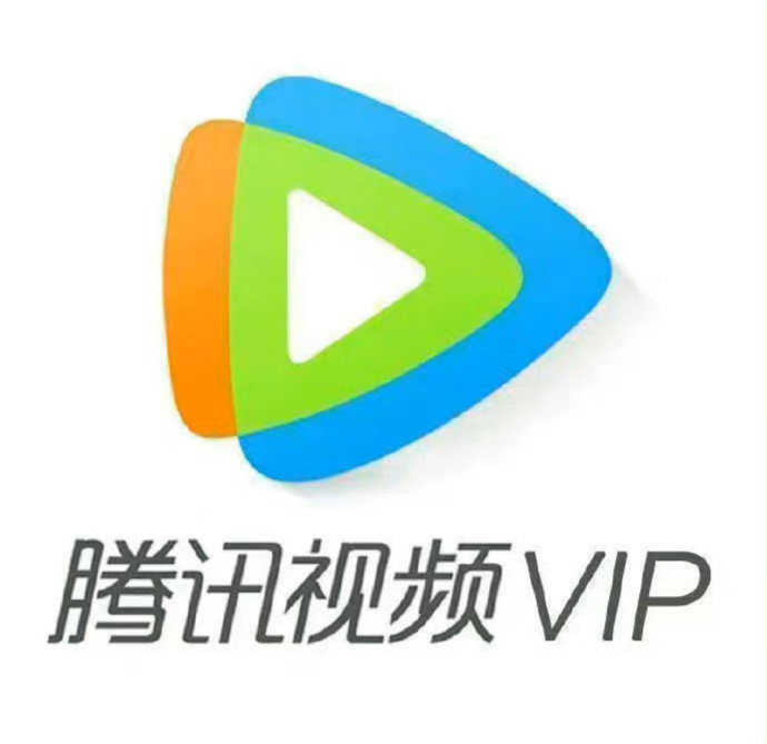 腾讯视频会员月卡 11元，腾讯视频会员年卡+月卡13月 140元 - 线报酷