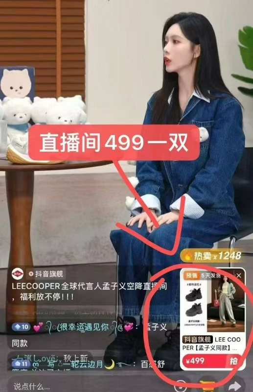 别在状况外!!!!啵啵间都要400+一双的Lee Cooper鞋 - 86线报
