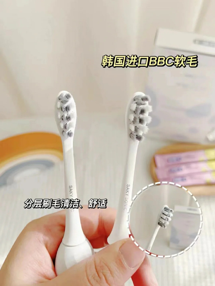 舒客声波电动牙刷充电式T3赠刷头*2+牙膏40g 64元 - 86线报 舒客声波电动牙刷充电式T3赠刷头*2+牙膏40g 64元 - 86线报
