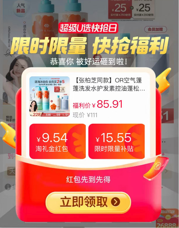 五折的OffRelax空气蓬蓬洗发水‼️ 现在某🎵啵啵间还要119大洋的 - 线报酷 五折的OffRelax空气蓬蓬洗发水‼️ 现在某🎵啵啵间还要119大洋的 - 线报酷