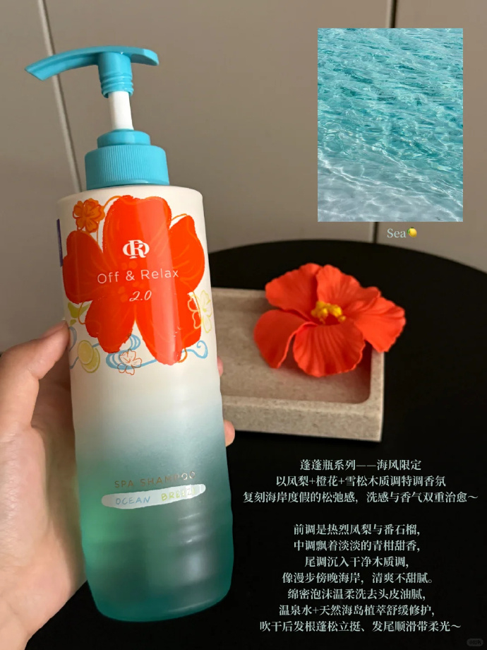 五折的OffRelax空气蓬蓬洗发水‼️ 现在某🎵啵啵间还要119大洋的 - 线报酷 五折的OffRelax空气蓬蓬洗发水‼️ 现在某🎵啵啵间还要119大洋的 - 线报酷