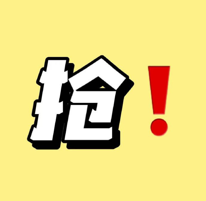 花王卫生巾组合 54元 - 86线报