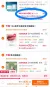 线报图片
