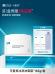 线报图片