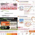 素材图片 图片 2