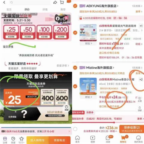素材图片 图片 2