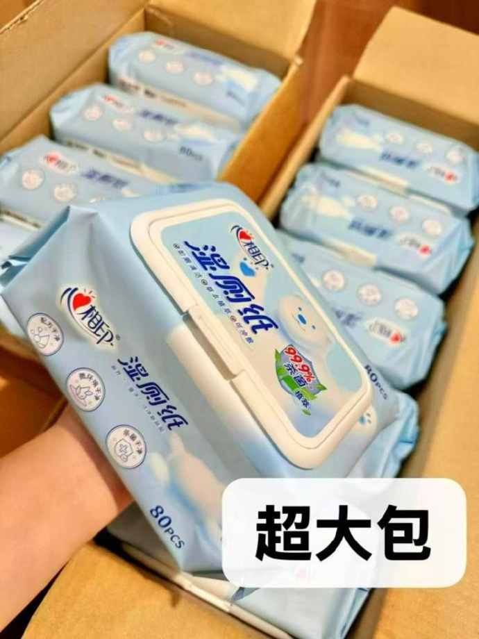 大包80抽纸巾 5.6元 - 86线报