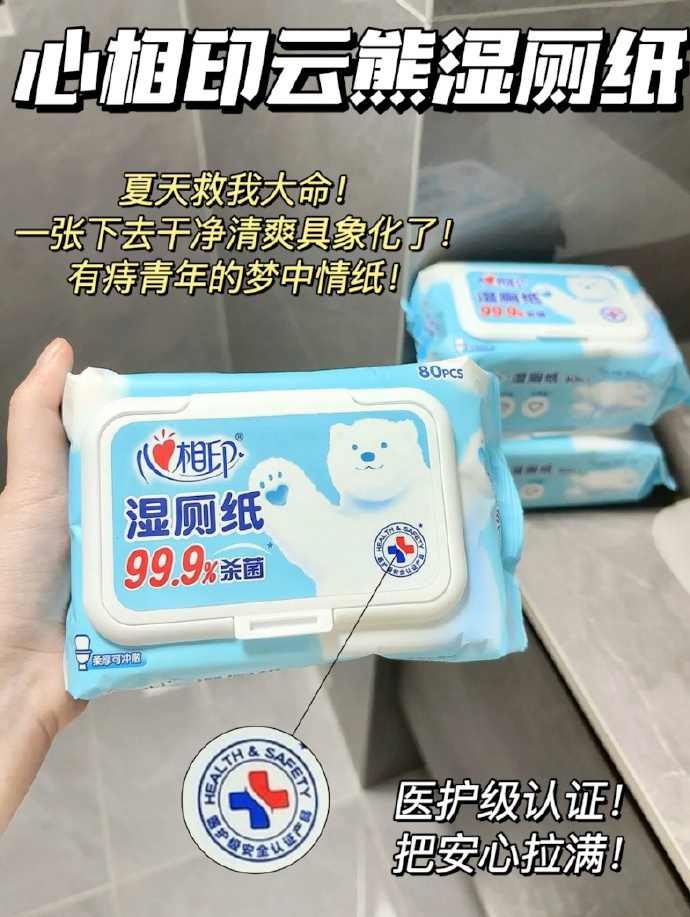 大包80抽纸巾 5.6元 - 86线报 大包80抽纸巾 5.6元 - 86线报