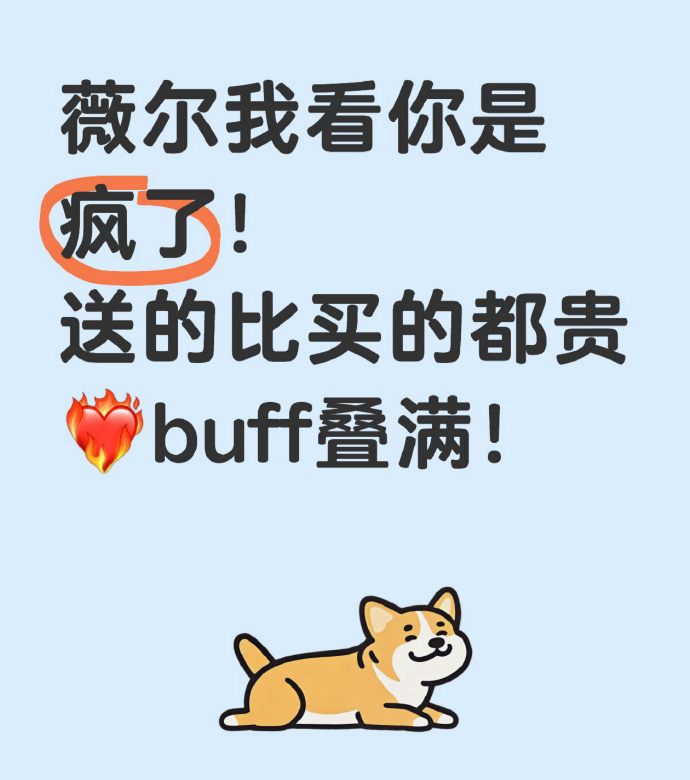 薇尔日夜用92片+赠8包得宝抽纸 29元 - 86线报 薇尔日夜用92片+赠8包得宝抽纸 29元 - 86线报