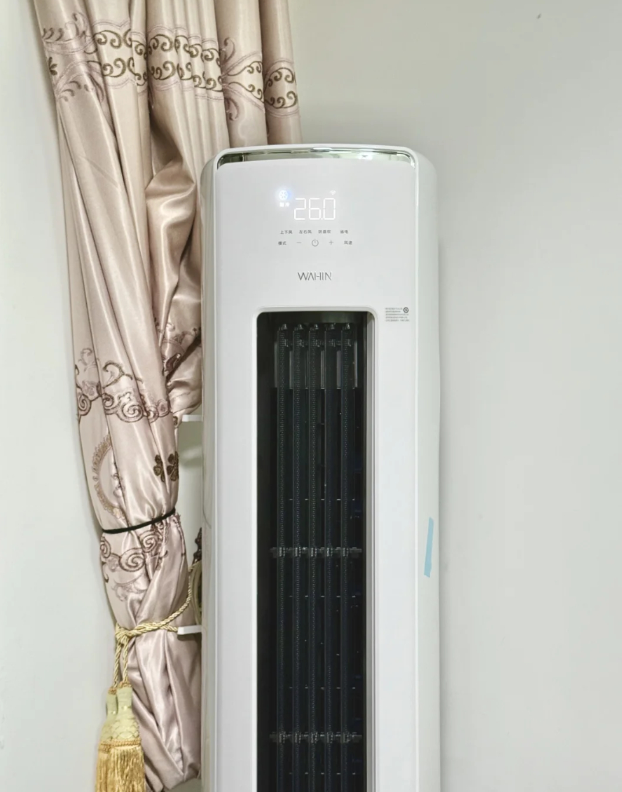 华凌3匹柜机超省电pro plus 2970元 - 线报酷