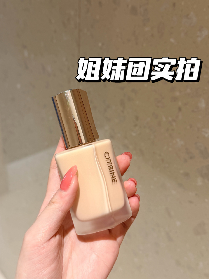 春汀粉底液30ml+入会赠粉底液试色卡+舒芙蕾粉扑+同款粉底液10ml 40元 - 线报酷 春汀粉底液30ml+入会赠粉底液试色卡+舒芙蕾粉扑+同款粉底液10ml 40元 - 线报酷