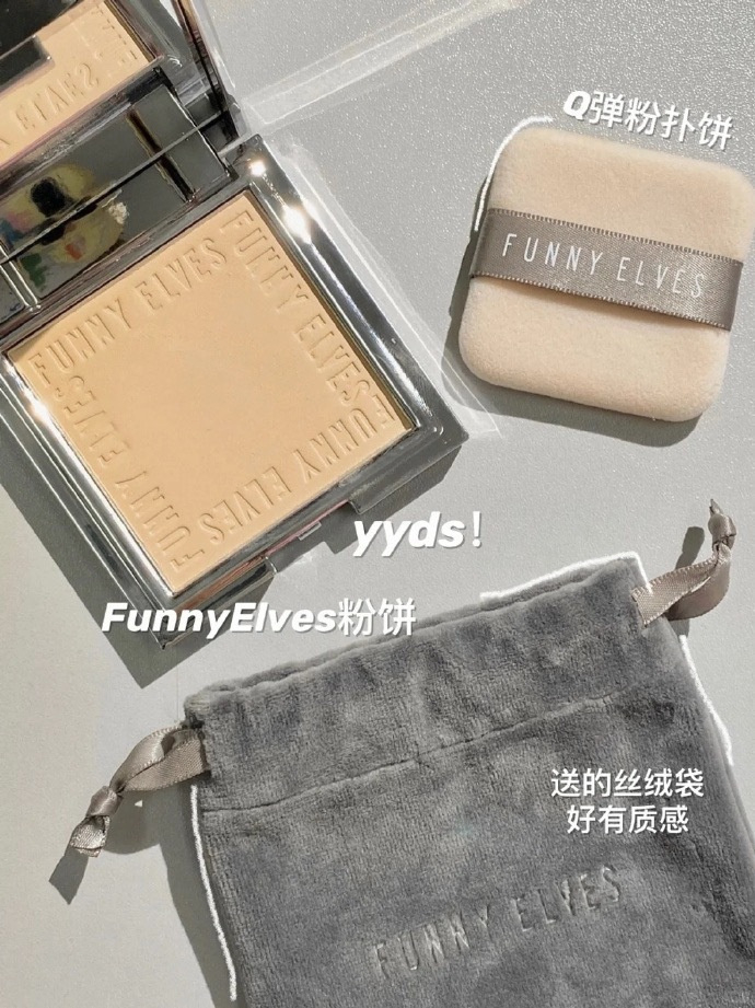 方里控油粉饼12g大正装 赠3.5g粉饼+粉扑2+布袋 74元 - 86线报