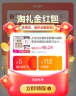 线报图片