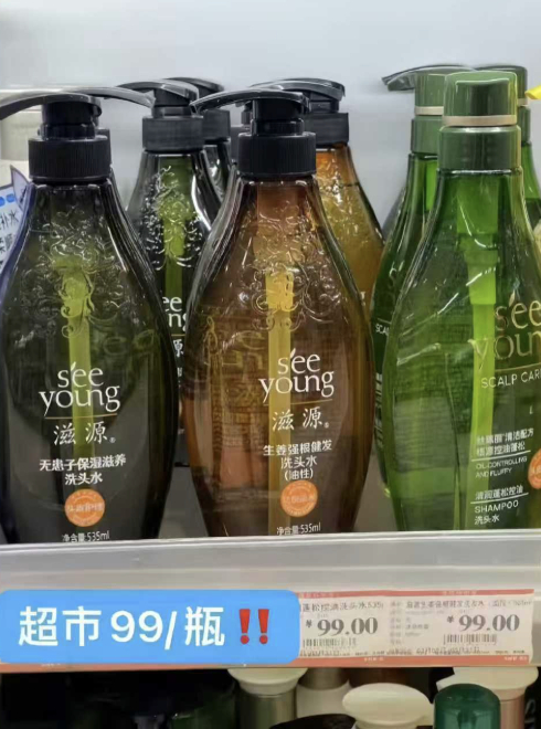 滋源无硅油洗发水3瓶 38元 - 86线报 滋源无硅油洗发水3瓶 38元 - 86线报