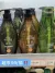 线报图片