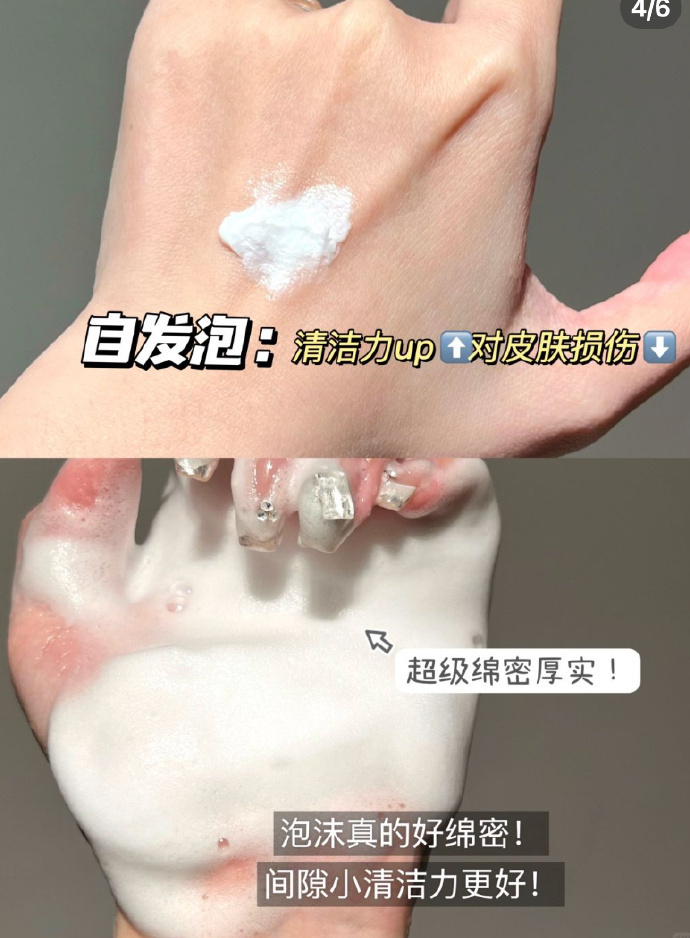 EltaMD安研科氨基酸洗面奶207ml 97元 - 86线报