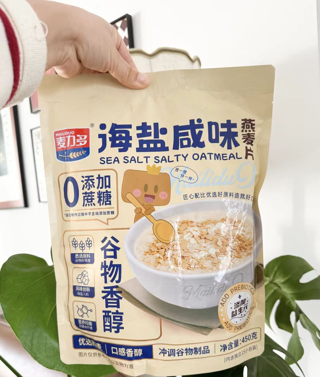 麦力多海盐咸味燕麦片450g*2袋 19.9元 - 86线报