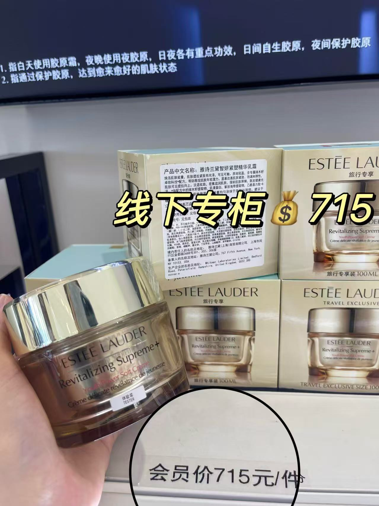 雅诗兰黛智妍霜150ml 766元 - 86线报