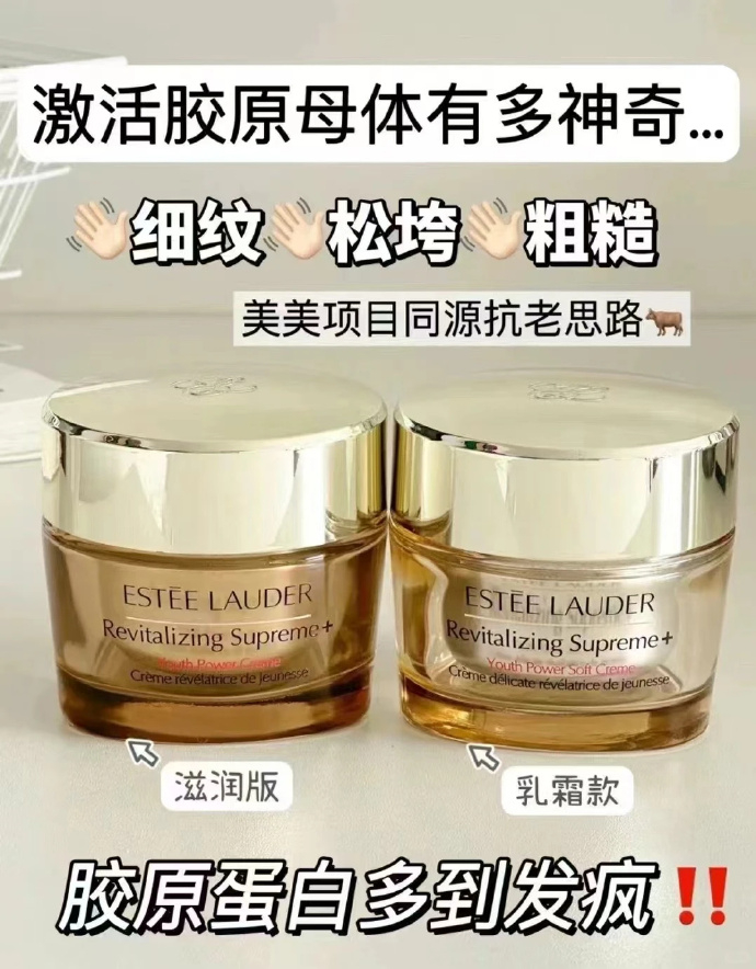 雅诗兰黛智妍霜150ml 766元 - 86线报