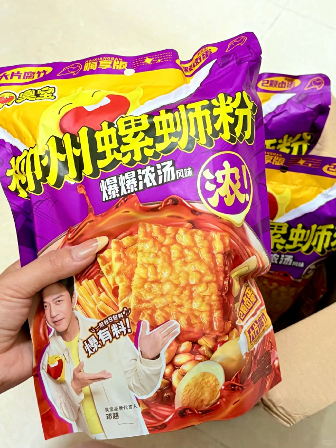 臭宝螺蛳粉 4.7元/袋 - 线报酷