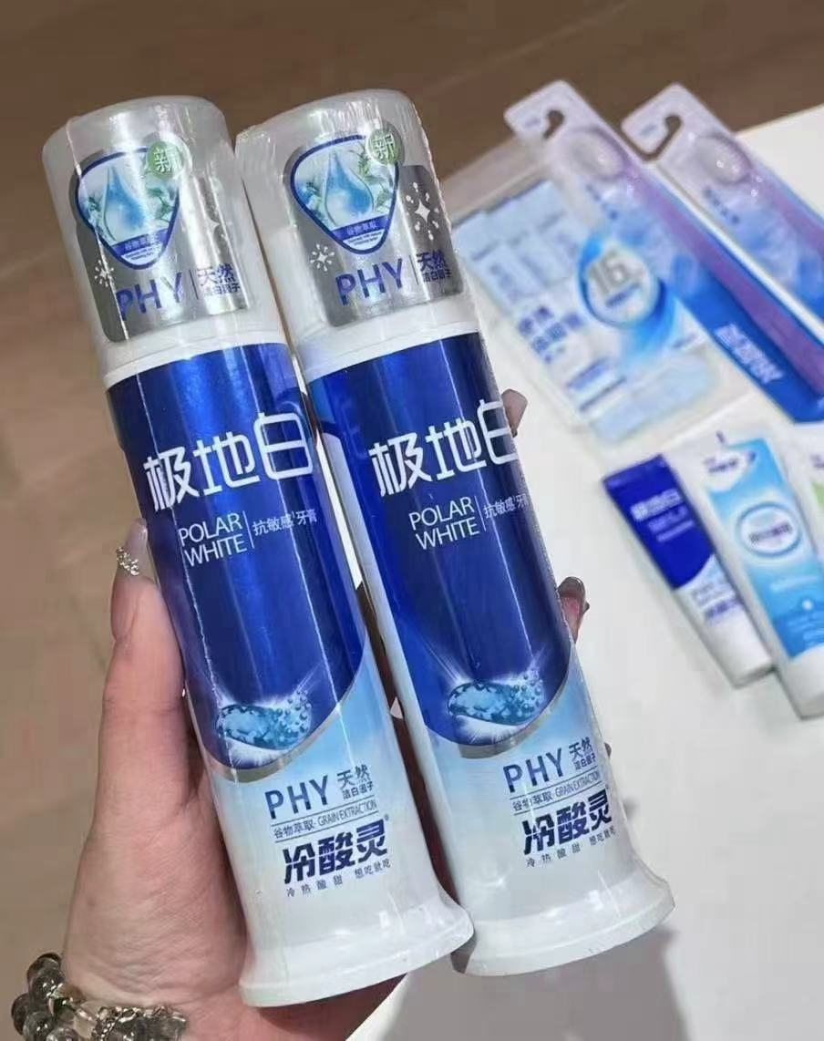 冷酸灵含赠 1.7元 - 86线报 冷酸灵含赠 1.7元 - 86线报