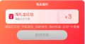 润本 蚊香液补充液 图片 3