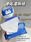 线报图片