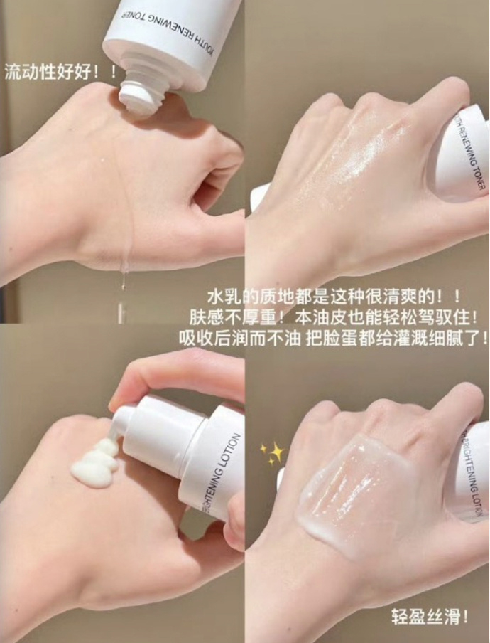 优时颜水乳正装2套 100元 - 86线报