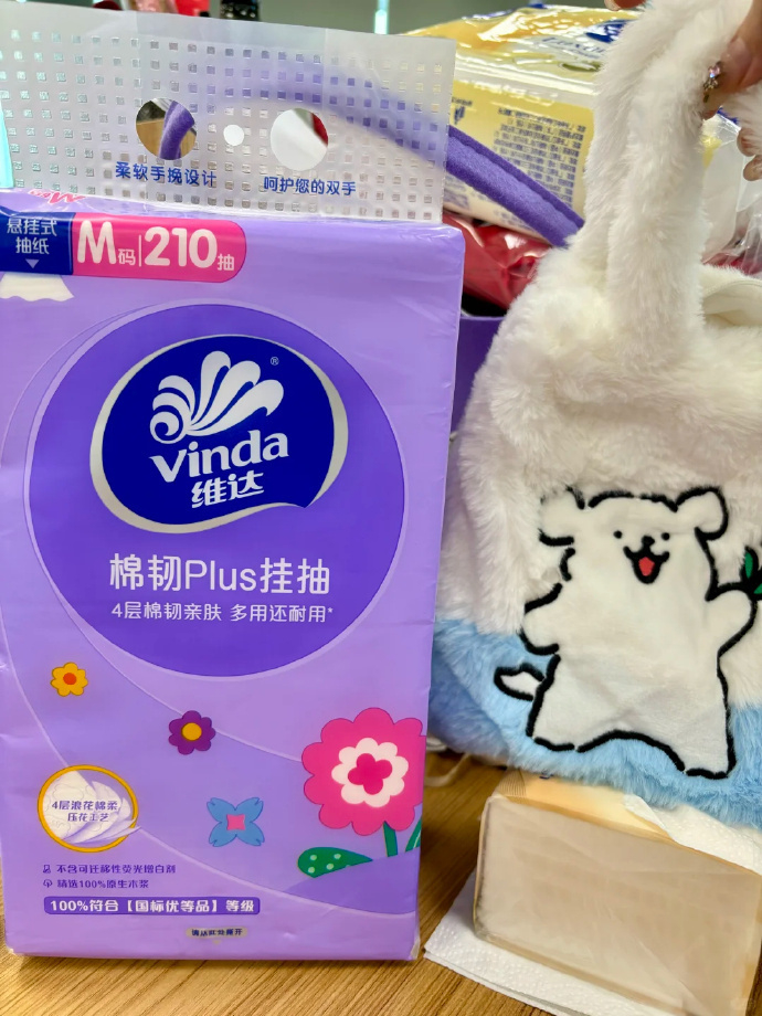 维达悬挂抽纸 3.6元 - 86线报