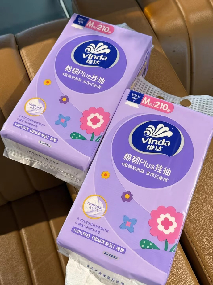 维达悬挂抽纸 3.6元 - 86线报