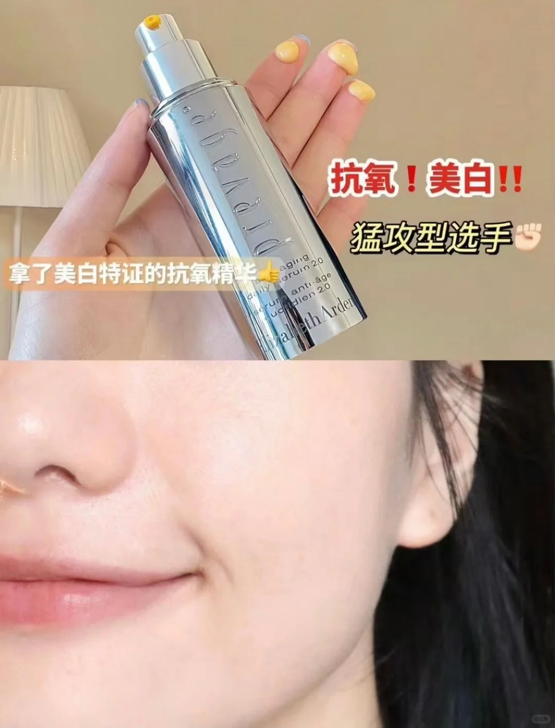 雅顿橘灿精华 190元 - 86线报