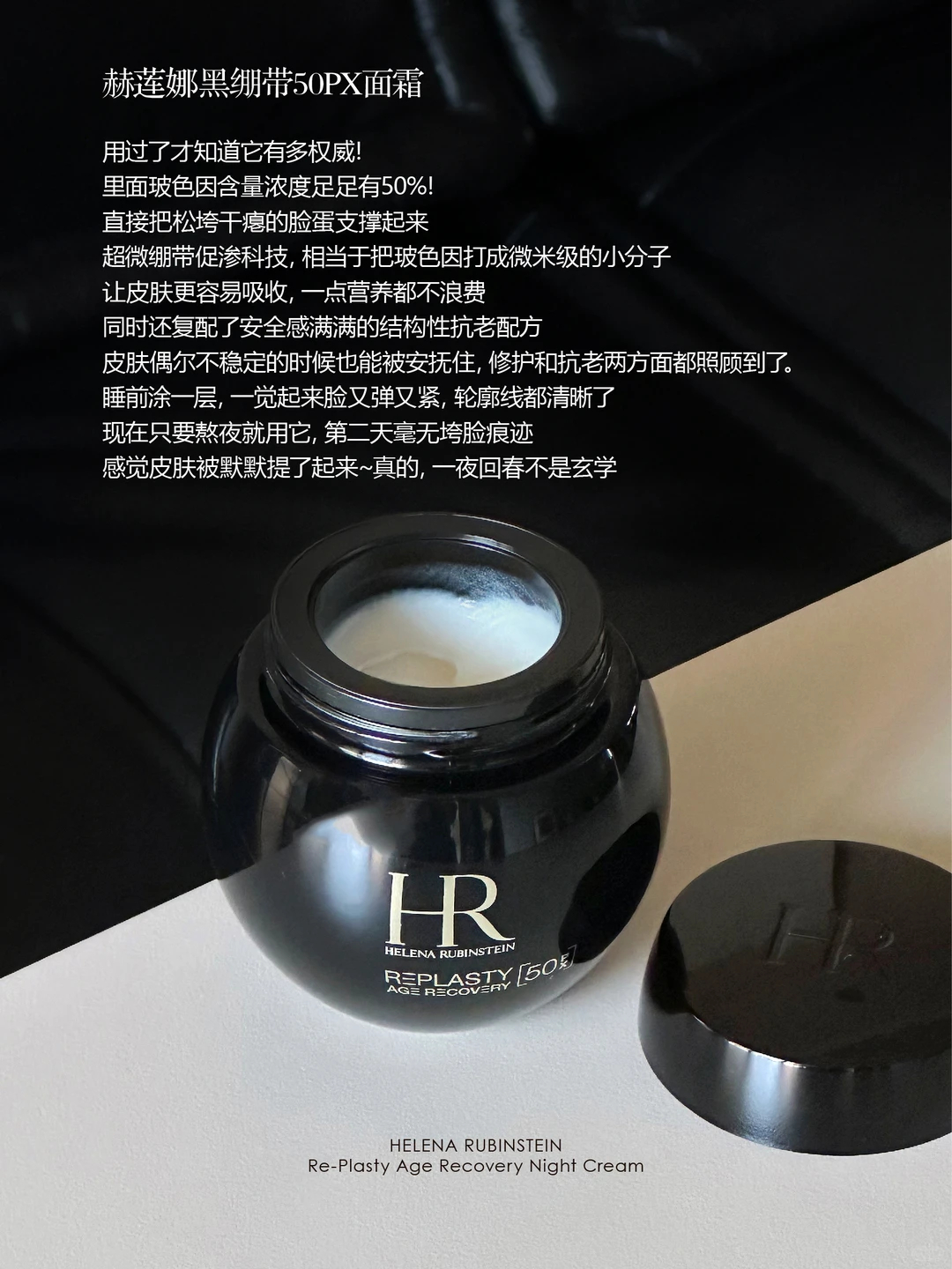 赫莲娜HR黑绷带面霜50ml+黑绷带5ml*7+洁面40ml+小露珠60ml 2848元 - 86线报