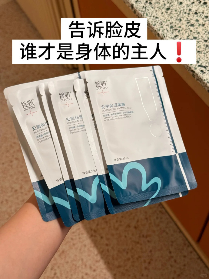 绽妍小水库pro面莫5盒50片+赠2片 119元 - 86线报