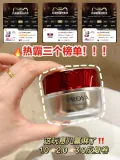 PROYA/珀莱雅 红宝石面霜双环肽抗皱淡纹提升轮廓3.0 图片 2