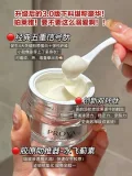 PROYA/珀莱雅 红宝石面霜双环肽抗皱淡纹提升轮廓3.0 图片 1