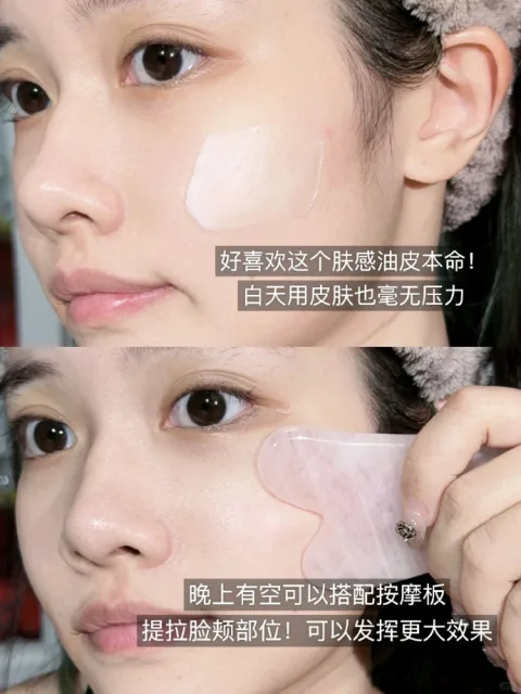 PROYA/珀莱雅 红宝石面霜双环肽抗皱淡纹提升轮廓3.0 图片 3