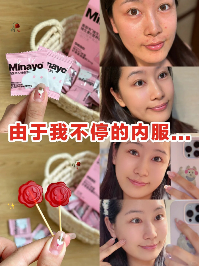美那有富铁软糖 19元 - 86线报