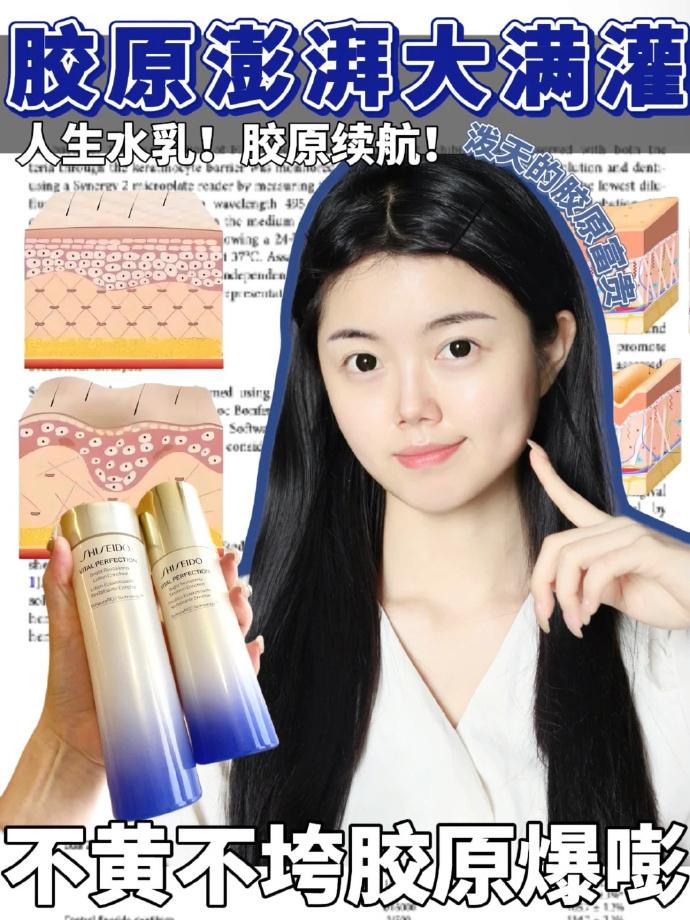 资生堂悦薇抗初老水乳2.5套正装量 980元 - 86线报