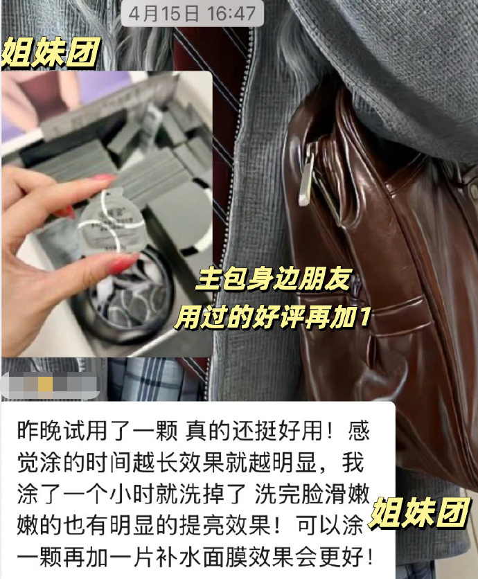 可丽金大膜王 1.8元/颗 - 86线报