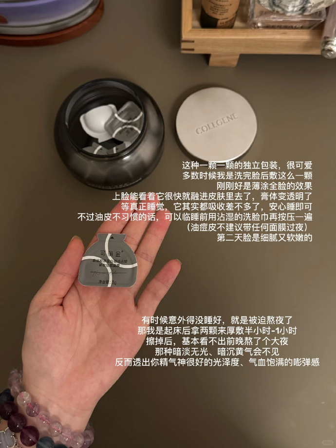 可丽金大膜王 1.8元/颗 - 86线报