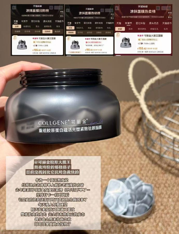可丽金大膜王 1.8元/颗 - 86线报 可丽金大膜王 1.8元/颗 - 86线报
