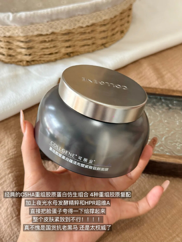 可丽金大膜王 1.8元/颗 - 86线报 可丽金大膜王 1.8元/颗 - 86线报