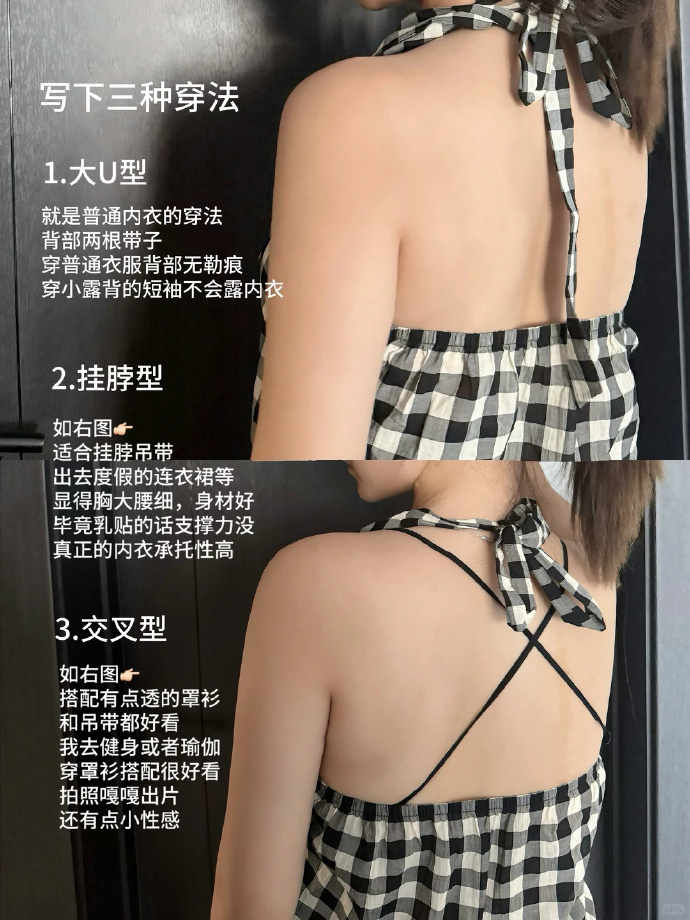 草本初色美背粉底液内衣 3件 75元 - 线报酷 草本初色美背粉底液内衣 3件 75元 - 线报酷