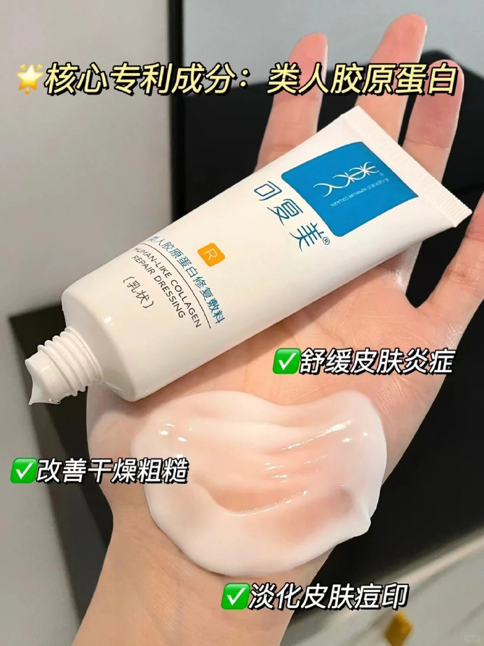 可复美R乳40g正装+赠小样+焦点霜1.5g*2+入会赠 70元 - 86线报