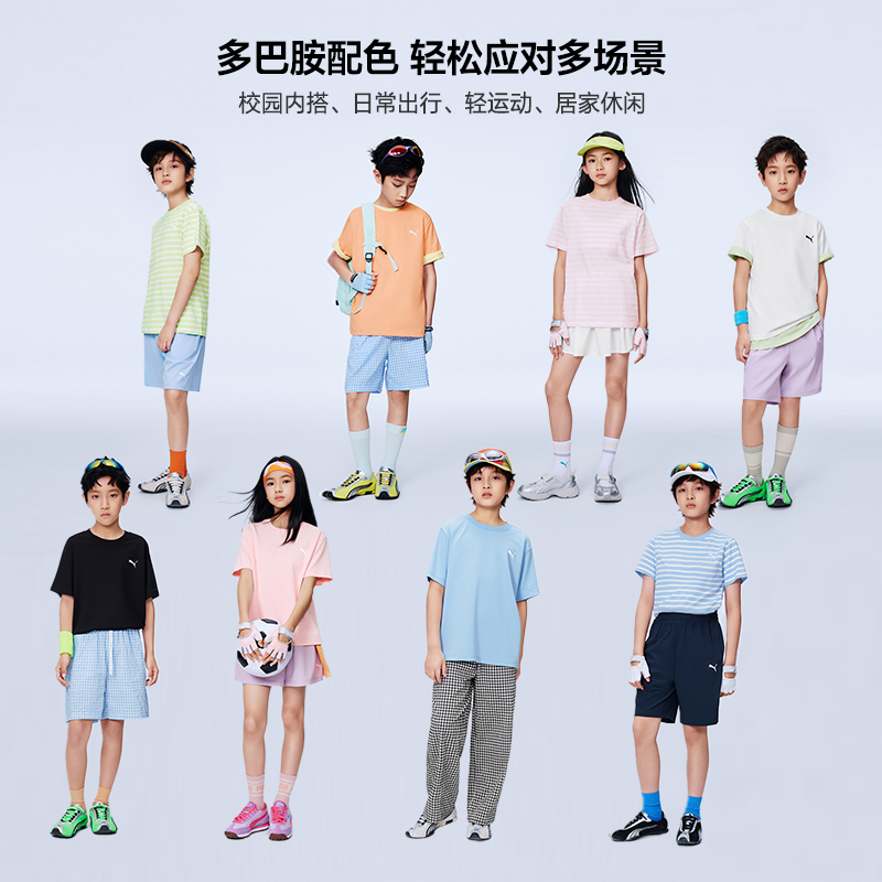 彪马短袖2件 79元 - 86线报