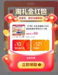 素材图片 图片 3