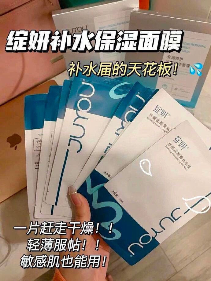 绽妍小水库pro面膜 2元/片 - 86线报