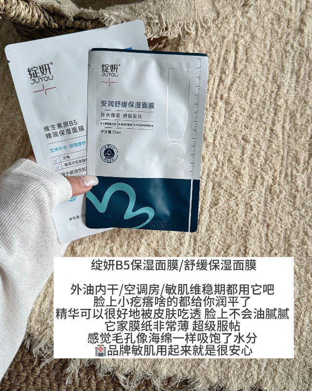 绽妍小水库pro面膜 2元/片 - 86线报